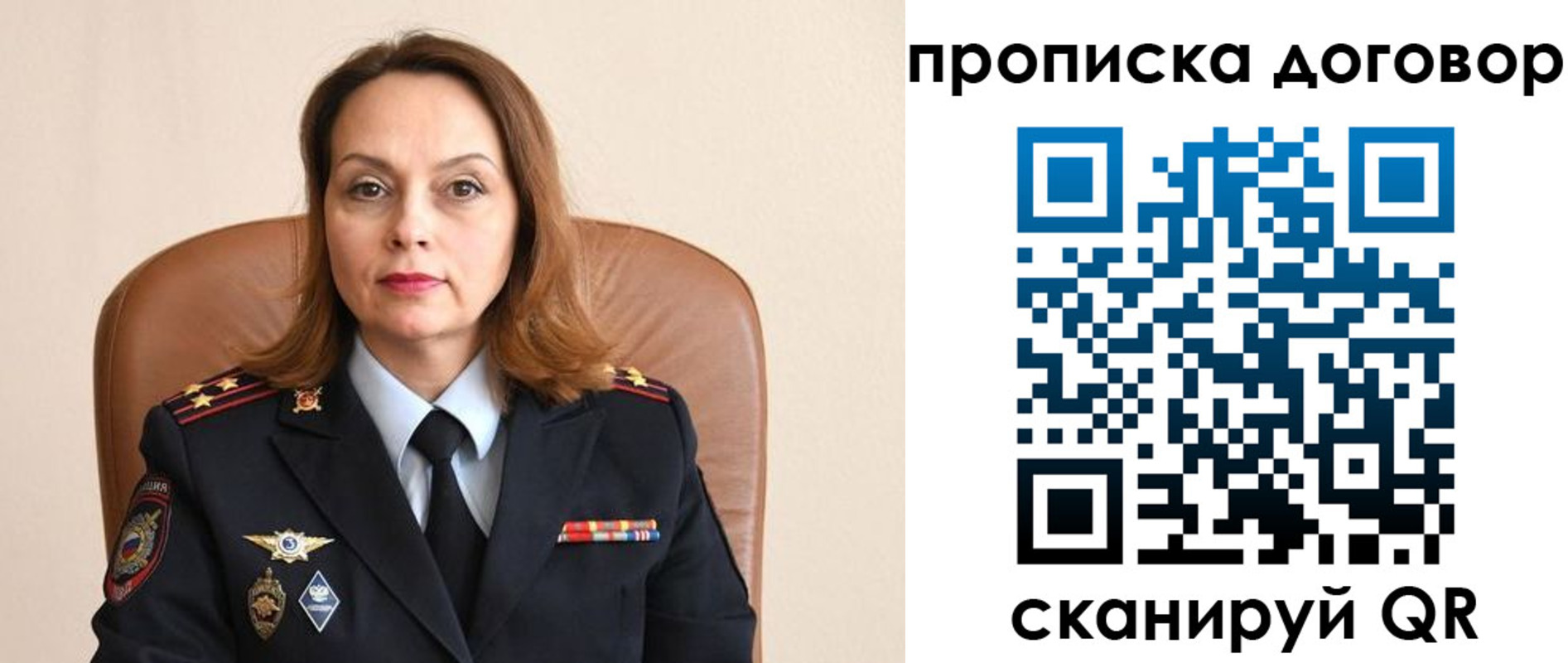 где прописаться в Медногорске